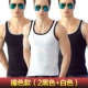 [3 Pack] Áo thun cotton nam màu trơn vừa vặn Quần bó sát thể thao Quần vest đáy mùa hè - Áo vest