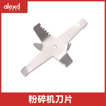 Alexander grinder Mill cutter head six-leaf cutter head
