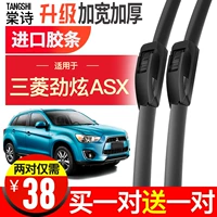 Áp dụng cho ô tô Quảng Châu Mitsubishi Jin Xuan ASX gạt nước ban đầu dải dính không xương gốc xe trước và phụ kiện lưỡi gạt nước - Gạt nước kiếng gat mua xe oto