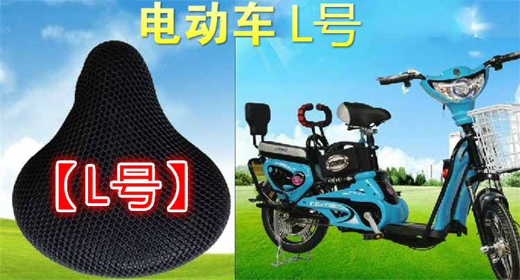 Selle de vélo cyclisme sur route - Ref 2350910 Image 4