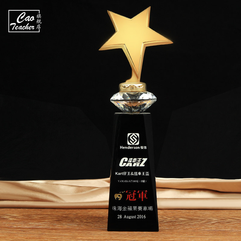 Metal Pentagram Crystal Trophy Customised Black Crystal Medal Production Awards Trophy Authorisation Cards