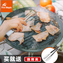 Fire Maple outdoor frying pan dual-purpose camping picnic barbecue tray wheat rice Stone non-stick coating household portable barbecue tray