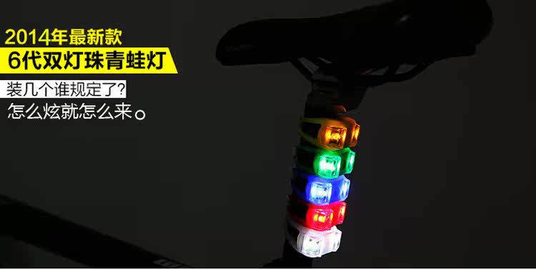 Eclairage pour vélo - Ref 2399446 Image 16