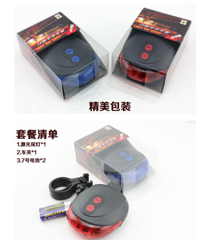 Eclairage pour vélo - Ref 2398128 Image 15