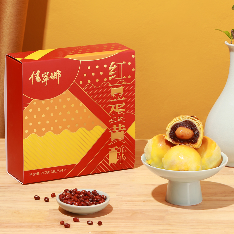 Carrianna Red Bean Egg Yolk Crisp Flagship Store 4 Pieces of Dim Sum Snacks Afternoon Tea Shenzhen Hand Letter Specialty Souvenirs