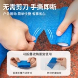 Спортивная эластичная марлевая футбольная самоклеющаяся эластичная повязка для тренировок