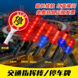 Пожарная мигающая световая палочка, тактический дорожный свисток, светоотражающий светильник