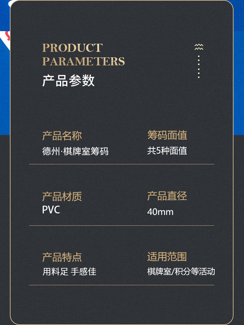 Фишки 棋牌室筹码币麻将筹码