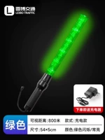 Модель 54 см-зарядки [Отправить зарядное устройство]