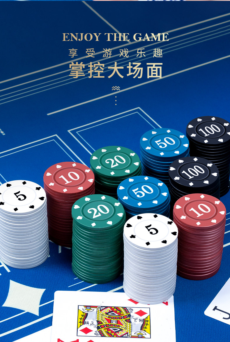 Фишки 棋牌室筹码币麻将筹码