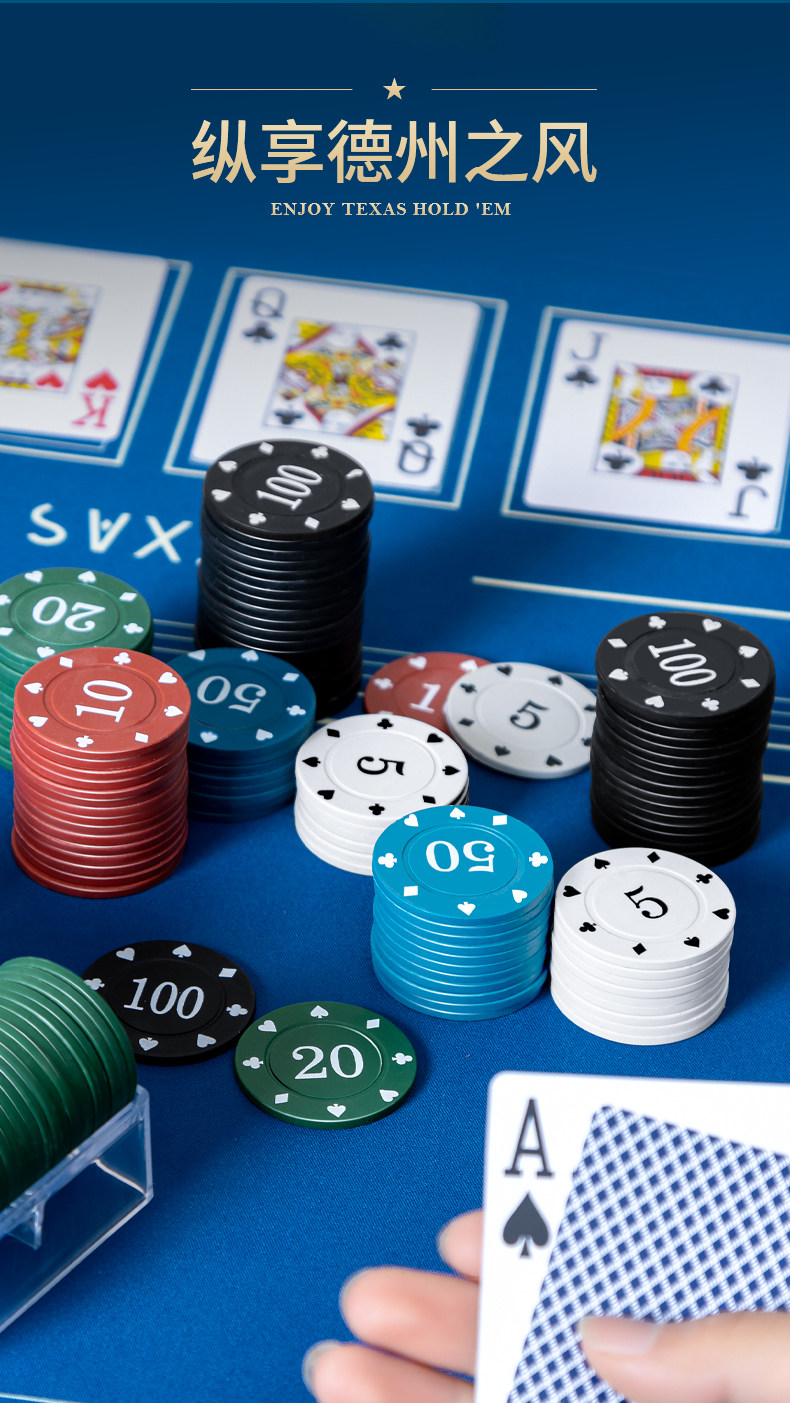 Фишки 棋牌室筹码币麻将筹码