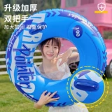 Плавательный круг для детей и взрослых для начинающих подходит для мужчин и женщин, ретро аквапарк, защита от опрокидывания