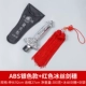 ABS Silver+Red Ice Silk Sword