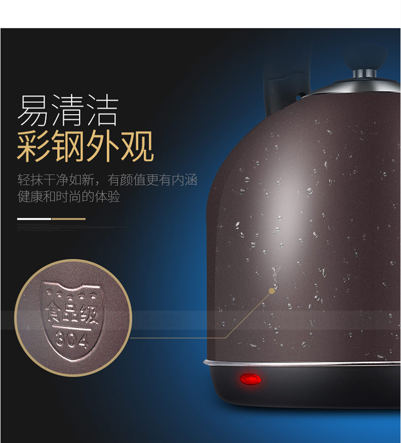 Ấm đun nước điện Rong Thắng tự động tắt nguồn ấm đun nước 5l công suất lớn ấm đun nước inox 304 - ấm đun nước điện binh dun nuoc