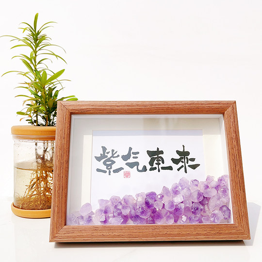 紫气东来水晶摆件 天然原石黄紫水晶石头 桌面相框装饰画乔迁礼品