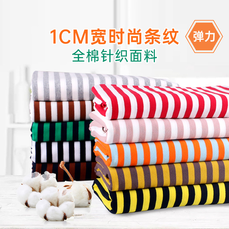 Spring flowers pure cotton summer cool knit strips fabric color weave colored small stripes 1CM wide elastic cloth DIY handmade