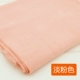 Quần áo cotton, vải ren, đan thun, ống ngậm, áo len, góc, vải đóng, dây thắt lưng - Vải vải tự làm