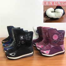 Ah Yuancheng product New Russian boys and girls wool cashmere blend thick warm snow boots childrens cotton shoes