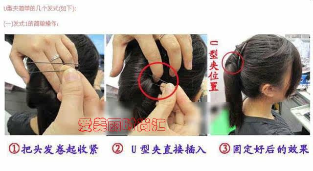 Accessoire cheveux en autre - Ref 1200181 Image 18