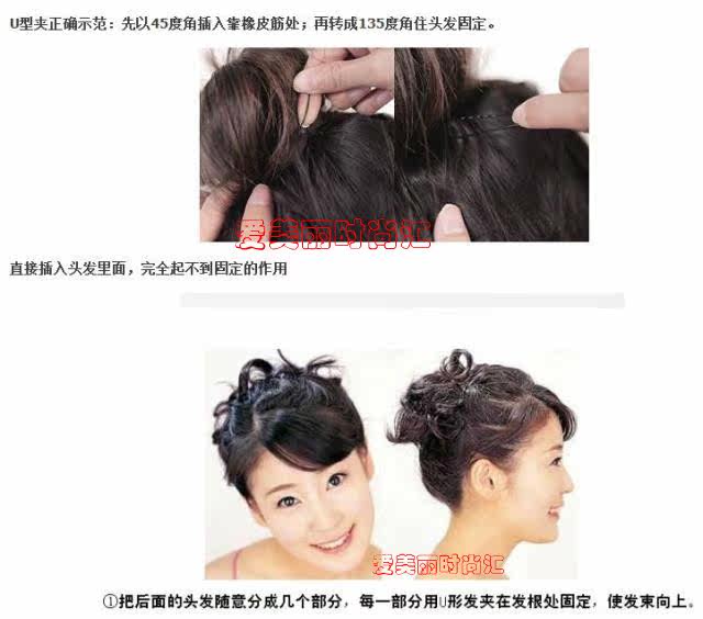 Accessoire cheveux en autre - Ref 1200181 Image 21