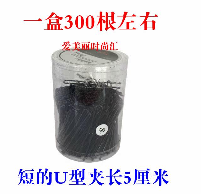 Accessoire cheveux en autre - Ref 1200181 Image 12