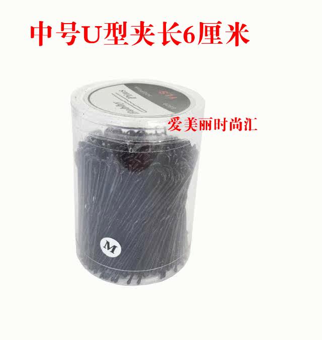 Accessoire cheveux en autre - Ref 1200181 Image 11