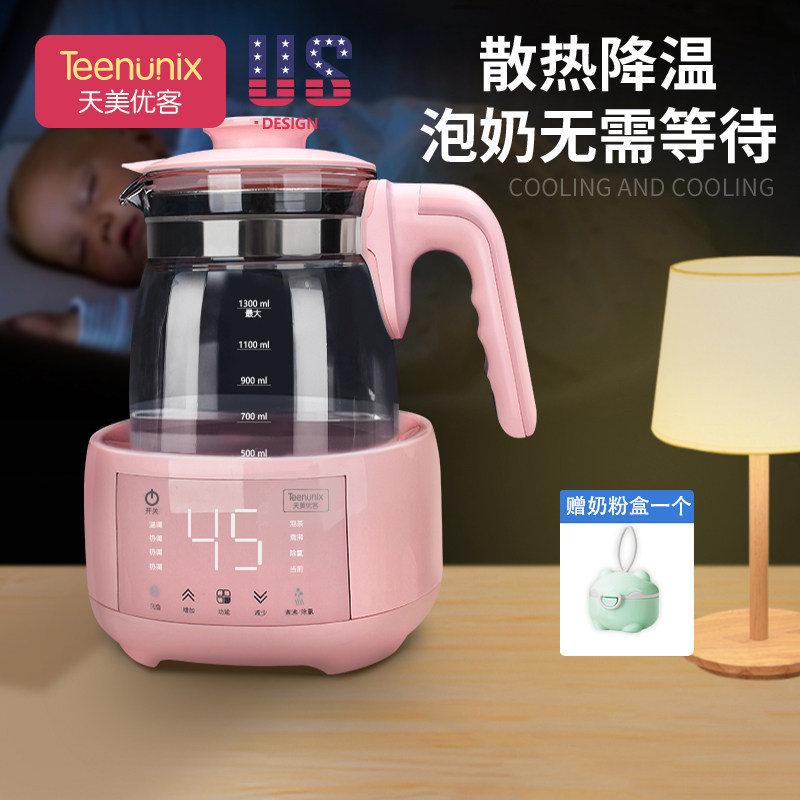 Intelligent baby punching machine baby suckling constant temperature kettle breast milk with warm milk hot water kettle Full automatic balance kettle