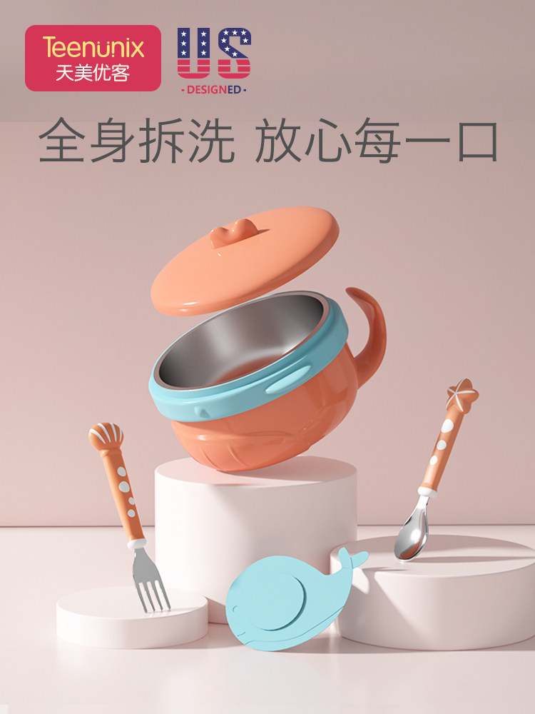 Baby detachable wash water insulation bowl Baby children tableware bowl spoon set Anti-fall and anti-scalding special non-food bowl