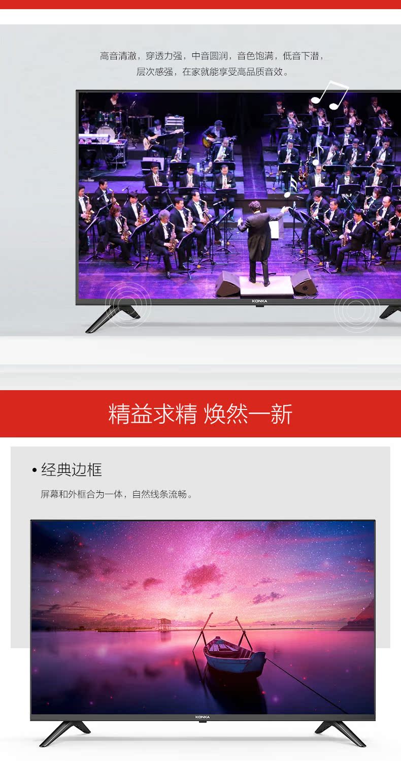 Màn hình TV LCD LCD Blu-ray HD 39 inch của Konka / Konka LED màn hình phẳng 42 40 tivi 32 inch giá rẻ