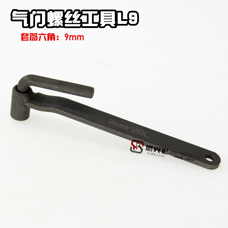Công cụ điều chỉnh vít van xe máy Van vặn ốc vít Tháo gỡ và lắp ráp dây van - Bộ sửa chữa Motrocycle dung cu sua xe