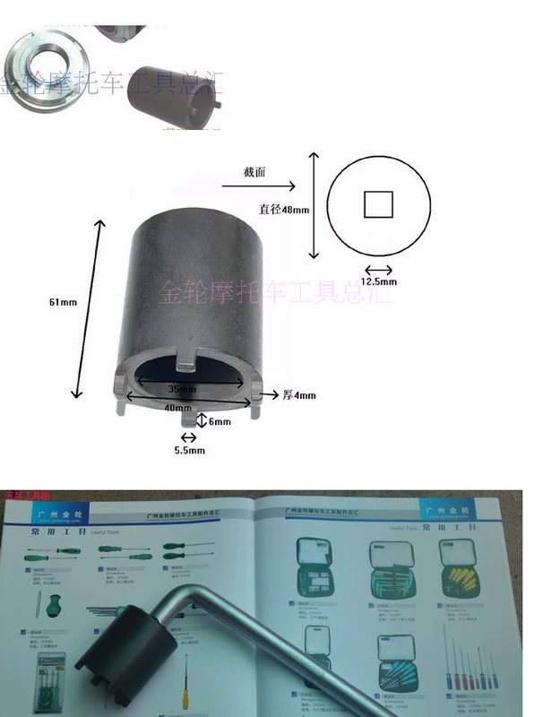 Đường kính ngoài 46mm, đường kính trong 40mm, tay áo bốn hàm, công cụ đai ốc trước lớn, dụng cụ sửa chữa xe máy - Bộ sửa chữa Motrocycle
