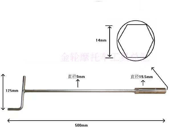 T-type thêm dài, ổ cắm hex T14 dài, điều chỉnh đai ốc phanh, dụng cụ đặc biệt để sửa chữa xe máy - Bộ sửa chữa Motrocycle trọn bộ đồ nghề sửa xe máy
