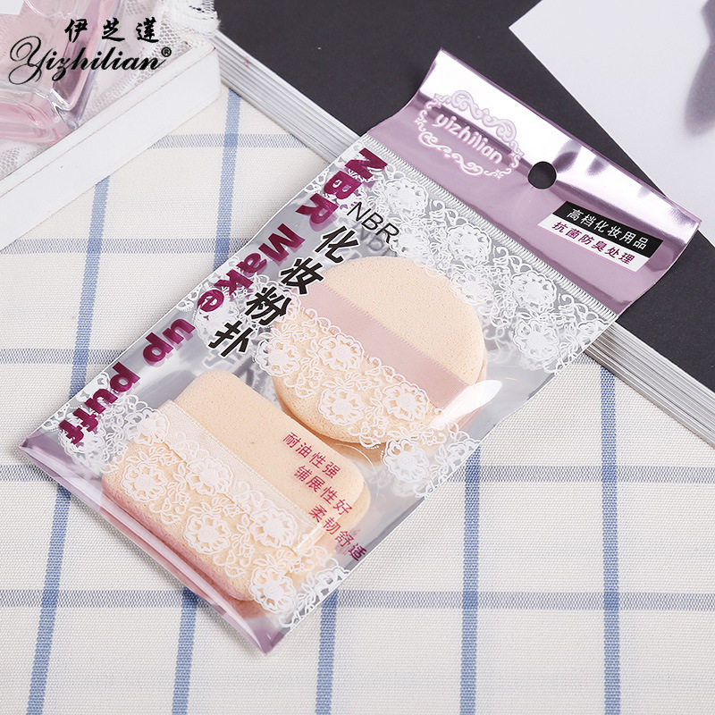 South Korean upscale face bashing and wet double-purpose makeup sponge bb cream bulk powder meme powder bashing fine without powder 2 only clothes