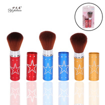 Face Brush Handmade Mushroom Head Dry Powder Bulk Pink blush Pale Makeup Brush Single Home Soft Hair Telescopic Portable