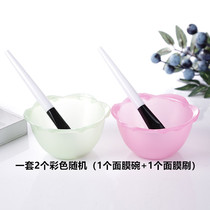 Beginners tool bowl mask brush environmentally friendly pvc resin beauty small bowl tone mask stick 2 pieces suit