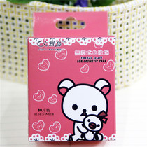 Wet Compress Makeup Cotton Sheet Thin pure cotton ultra-thin single layer Water replenishing Province Water 80 pieces Small box Packaging portable travel clothes