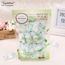Disposable Concentrated Mask Paper Pure Cotton Compression Type Sterile non-fluorescent Moisturizing Water Replenishing Candy Type Ultra Slim 50 grain
