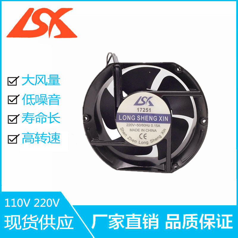 全新17CM 17251 12V 24V 48V 220V风扇椭圆形机柜主机壳散热器风扇