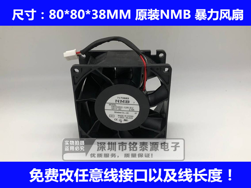 全新原装NMB 3115RL-04W-B86 12V 2.15A 8厘米8038伺服器散热风扇