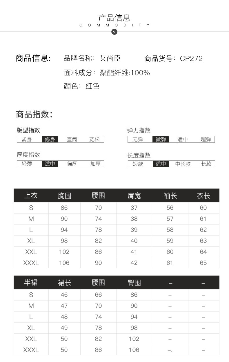 Tailleur femme - Ref 3242470 Image 13