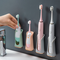 Punch-free electric toothbrush hanger household bathroom wall-mounted electric toothbrush storage bracket toothbrush rack