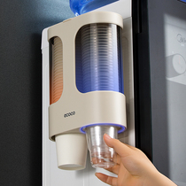 Disposable cup holder water dispenser put paper cup water cup plastic cup holder automatic cup taker without punching rack