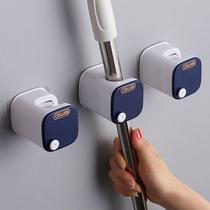 Mop hook wall-mounted storage broom holder free punch mop clip clip strong adhesive bathroom hanger