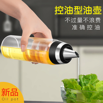 Kitchen oil bottle leak-proof glass oil pot oil tank household vinegar pot soy sauce vinegar bottled seasoning bottle set kitchen supplies