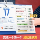 Календарь календаря кошек 2023 Самодисциплина программа пикапа творческий новый Тайвань календарь индивидуально блокнот.