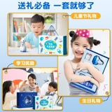 Канцтовары, подарочная коробка, комплект для школьников, детский набор подходит для мужчин и женщин для детского сада, подарок на день рождения