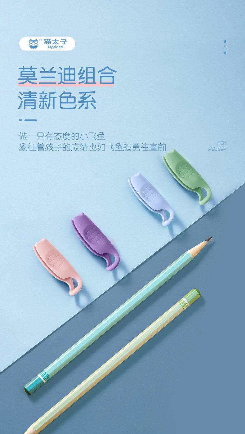 Small Fish Opering Ware_12.jpg