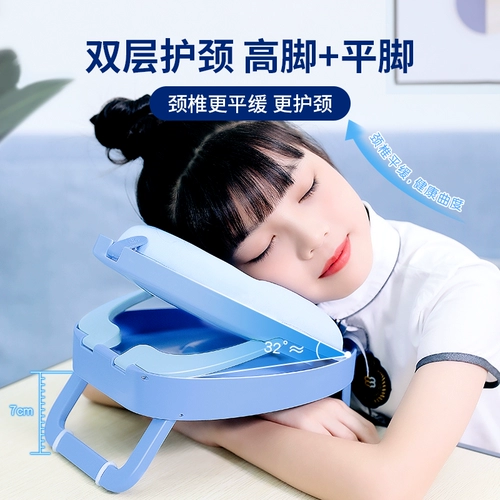 Детская подушка для сна для школьников в обеденный перерыв, с защитой шеи