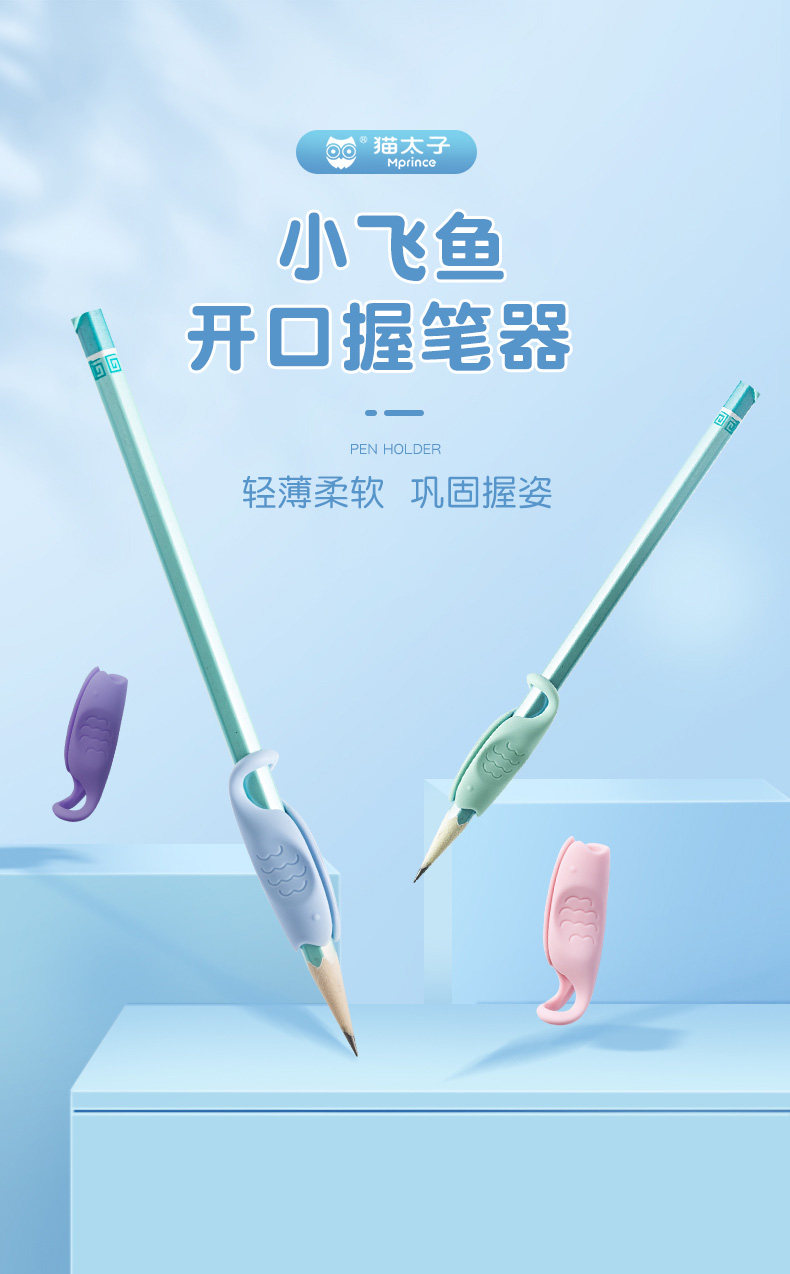 Small Fish Plug -IN_01.jpg