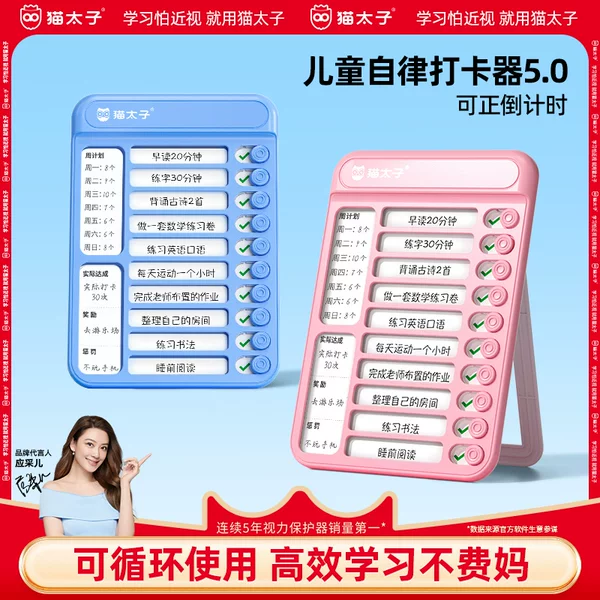 Товары от 猫太子官方旗舰店